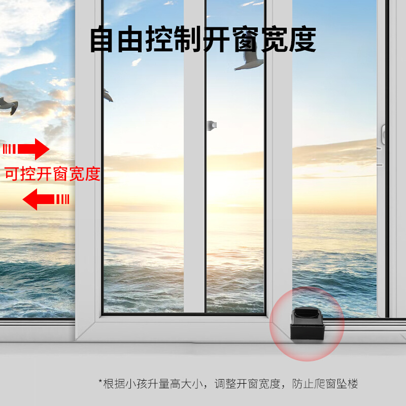 极速窗户限位器安全锁扣s开窗推拉儿童防盗免打孔纱窗门锁防护移