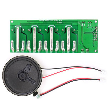 极速4路离线语音控制开关AuI智能无线控制板语音控制开关 声控识