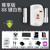 折叠卷手钢琴88键w成人初学者幼师式 学便携自家用手卷电子刚琴