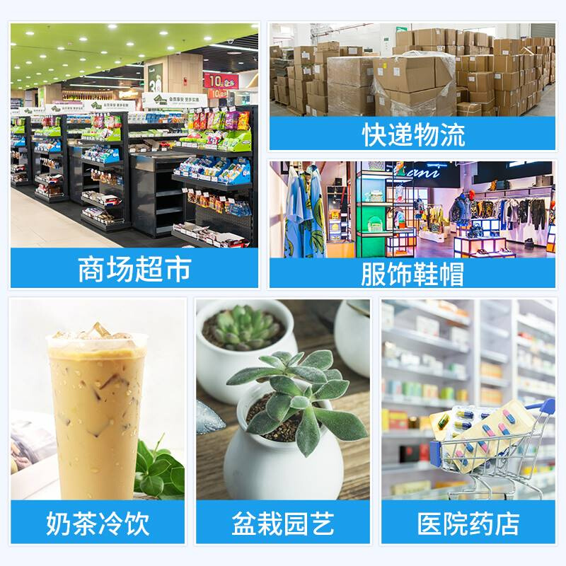 芯烨57*50mm热敏小票纸美团饿了吗外卖机打印纸80*60后厨餐厅收银