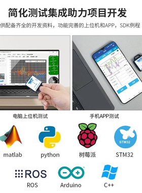 维特智能蓝牙六轴加速度计电陀螺仪感测器姿态角度TTL模块BWT61CL