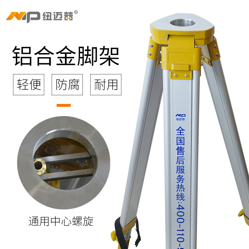极速水准仪脚架经纬仪三s脚架全站仪架子垂准仪木脚架水平仪支架