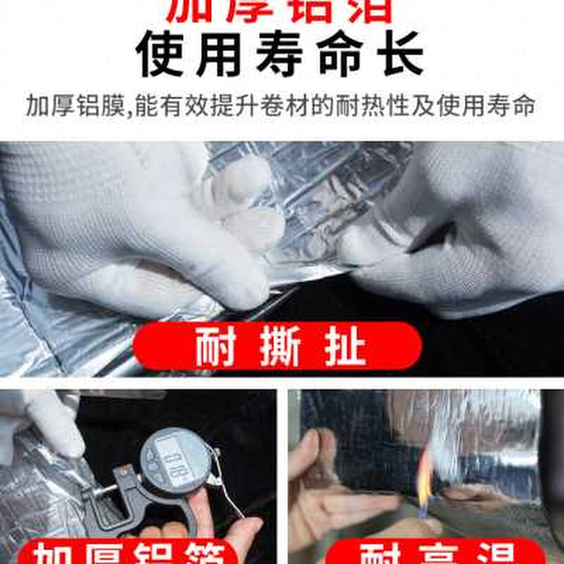 平房漏水屋顶防水补漏胶带楼房裂缝防漏雨贴纸止漏红色自粘卷材布