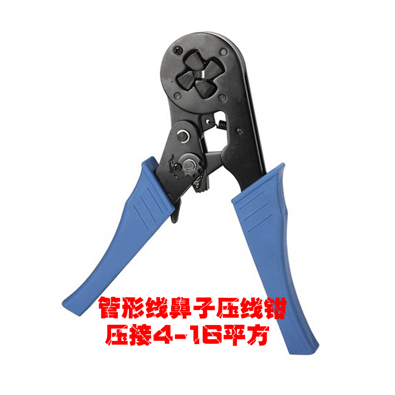 新品百会小型欧式管型o绝缘端子钳针式嵌线鼻子压线钳管形冷接线