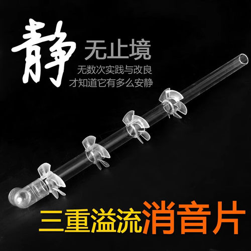 三重溢流消音片消音器螺旋片