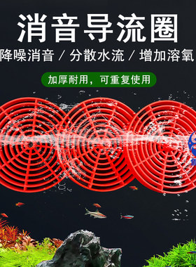 鱼缸消音过滤鱼护卫纳米魔袋盖板