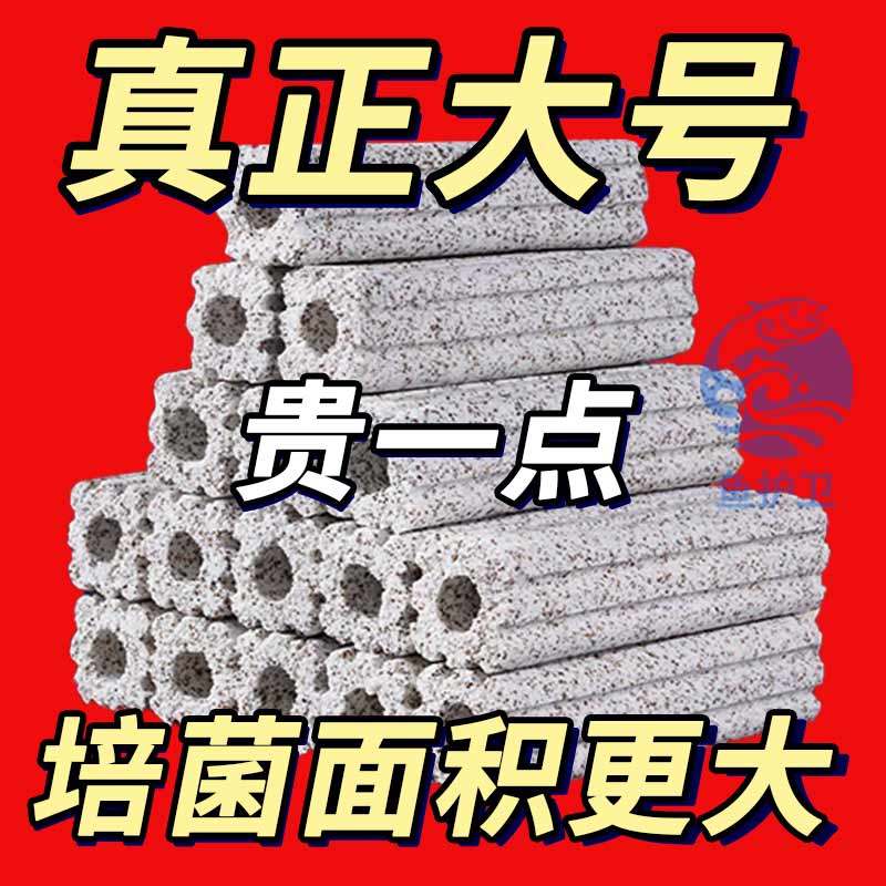 水族鱼缸专用过滤材料纳米生化净水陶瓷环破碎断裂细菌屋培菌滤材,宠物/宠物食品及用品,过滤材料,淘宝优惠券,粉丝福利购,淘宝优惠卷