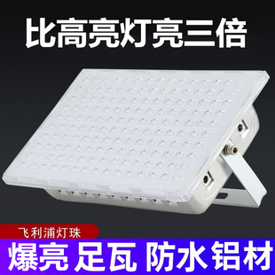 LED戶外照明投光燈庭院超亮廣告?zhèn)}庫廠房射燈工程地隧道探照路燈