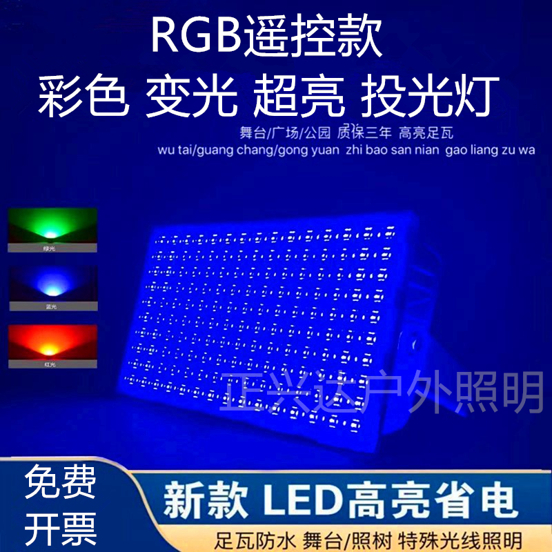 LED七彩户外防水彩色灯园林射灯