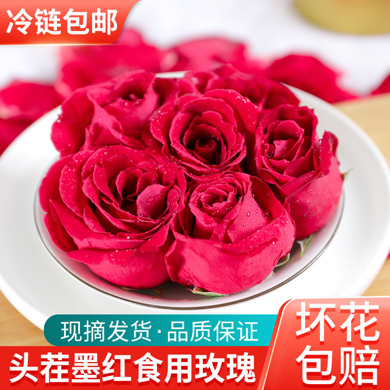 墨红食用玫瑰花云南食用花瓣新鲜可做鲜花饼酵素酱玫瑰花茶泡醋