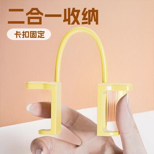 二合一数据线收纳卡扣家用充电线固定理线器绕线器数据线收纳神器