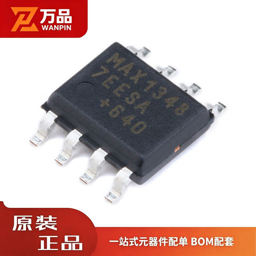 全新原装 贴片MAX13487EESA+T SOIC-8 RS-485/RS-422 收发器芯片