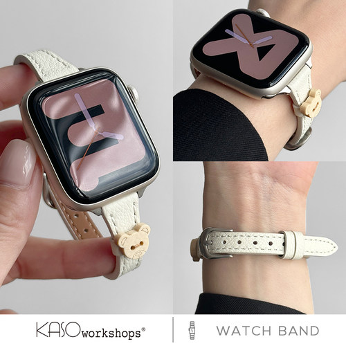 KASO小熊真皮适用于iWatch9手表带细款女生高级感ultra个性时尚applewatchS7运动腕带真皮S8简约风可爱休闲