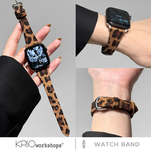 KASO秋冬新款纤细小蛮腰豹纹皮革iwatch表带s11适用苹果手表applewatch替换s10女9高级感ultra腕带se小众时尚