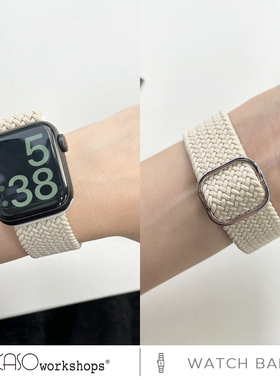 KASO适用applewatch尼龙表带S8表带夏天iwatch7/6/5/4/3代编织回环s11苹果手表s10运动ultra2表带男女款小众