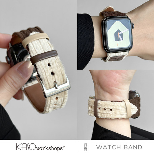 KASO适用于苹果AppleWatch9手表新款灯芯绒iwatch表带秋冬高级女新款7/6/5/4代se/ultra灯芯绒表带44mm