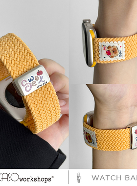 KASO适用applewatch卡通小熊编织磁吸一体表带iWatchS10/9/8/76/se创意苹果手表ultra折叠运动回环透气女夏