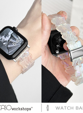 KASO适用苹果手表iwatch表带s8蝴蝶S7镭射树脂applewatch8/7/6/5/4/3se代新款ultra高级男女款个性小众腕带