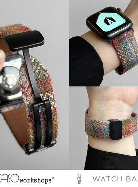 KASO适用于苹果AppleWatch9手表表带哈里斯毛呢iwatch11表带秋冬高级女新款8/7/6/5/4代se/ultra毛茸表带44mm