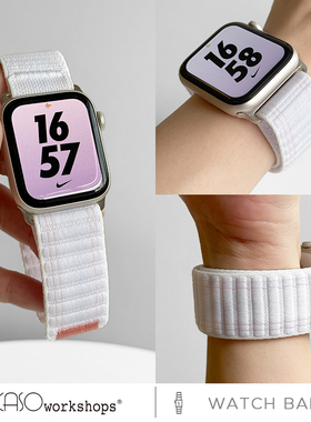 KASO适用iwatch表带尼龙回环苹果手表表带applewatchs10表带ulta2新款9代男夏天高级感女生透气运动小众创意