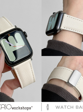 KASO适用iwatchs8表带s10真皮磁吸扣s9苹果手表手表带小众applewatchs8高级感男女款se2表链秋冬腕带
