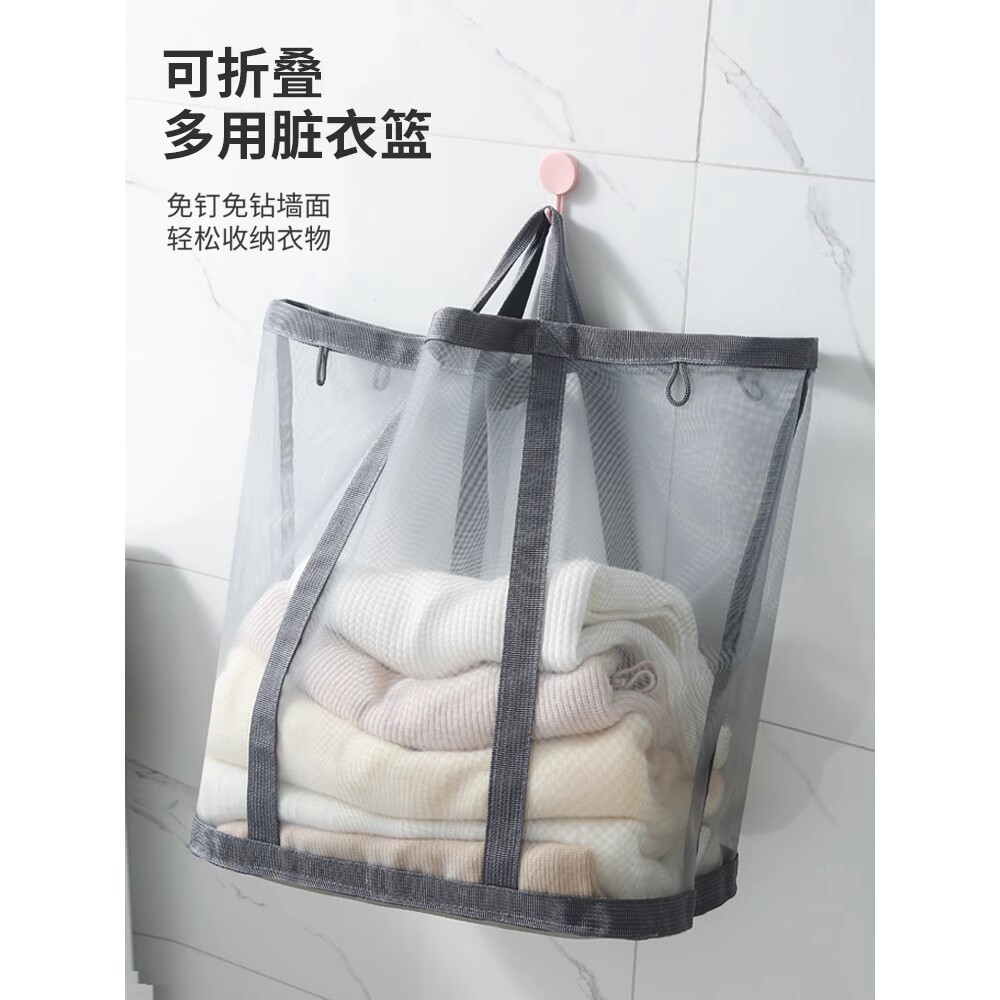 脏衣篮家用可折叠壁挂便携卫生间浴室放脏衣服收纳筐大容量脏衣篓