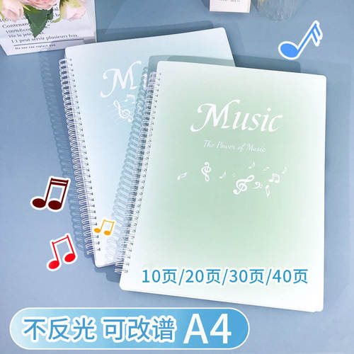 新款创意简约暖色系乐谱夹渐变乐谱册钢琴谱夹曲谱书夹