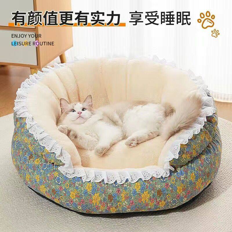 冬季保暖PP棉猫窝狗窝碎花设计可拆卸易清洗