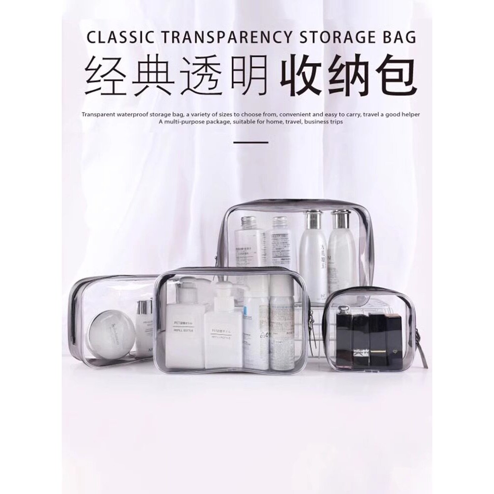 旅行洗漱包男女便携化妆包防水化妆品袋游泳健身洗澡大透明收纳包