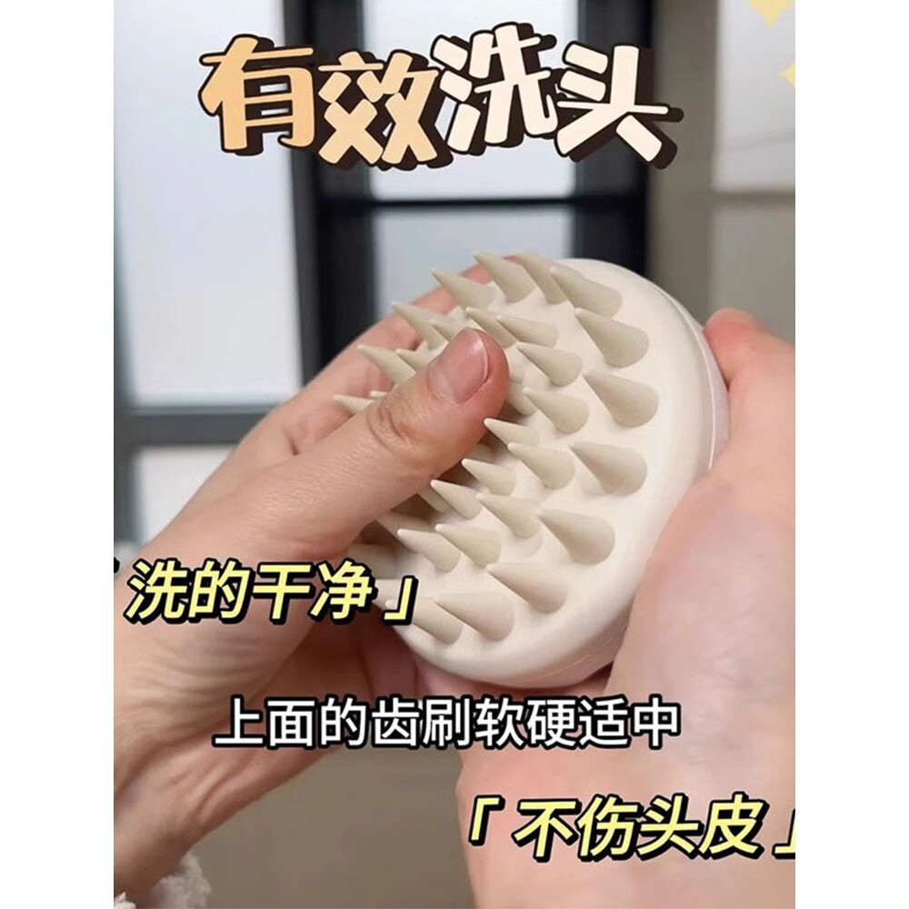 专业洗头神器!硅胶洗头刷子洗头梳按摩刷头发头皮清洁头部按摩器