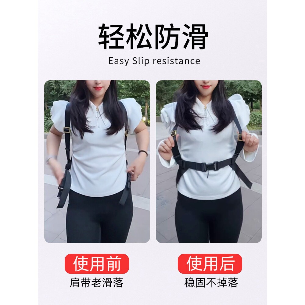 双肩包防滑带登山书包肩带固定卡扣新款缓压防滑胸带减负防滑神器