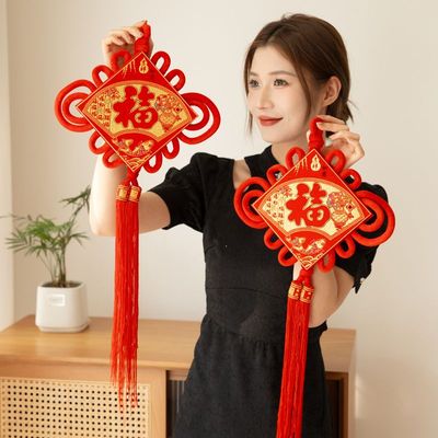 小款式中国结挂墙装饰品双鱼流苏喜庆乔迁入户门玄关挂件