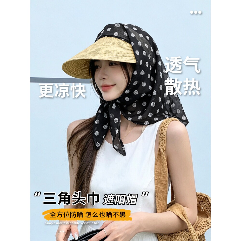 波点头巾防晒帽子女夏季户外休闲草编空顶帽可折叠韩版时尚太阳帽