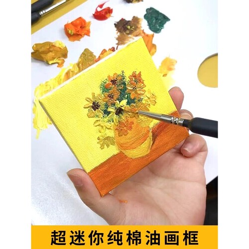 5x5迷你油画框画架套装儿童绘画涂鸦练习小画框初学者手绘diy画布