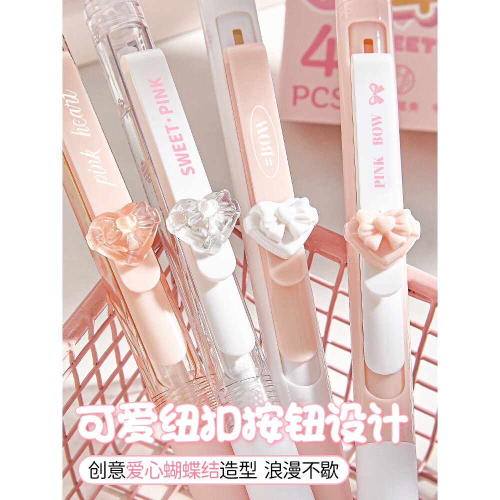 可擦笔小学生女生热可擦按动中性笔可爱ins风高颜值学生专用三年