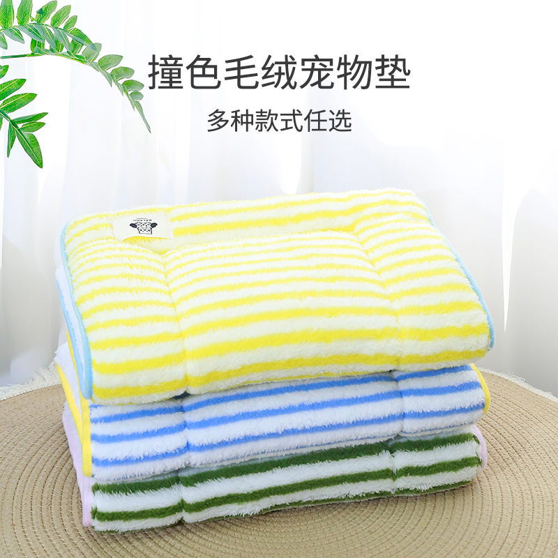 宠物加厚垫子猫狗四季通用柔软防滑垫子猫床宠物垫子撞色风趴趴垫