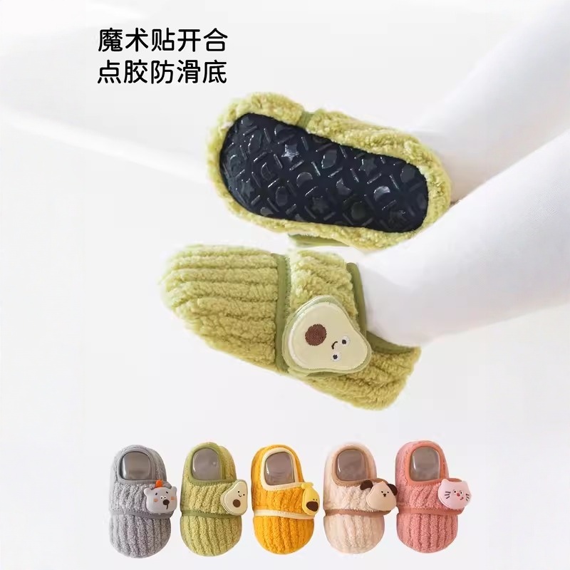 秋冬防滑地板袜室内儿童加绒隔凉地板鞋幼儿加厚软底早教学步袜套