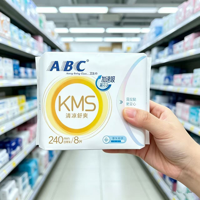 ABC卫生巾女日用夜用超薄棉柔透气学生姨妈巾整箱组合装正品