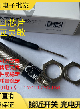 全新光电传感器 LD86PA3 LD86PCT3 LD86PCV3实物拍摄质量保证一年