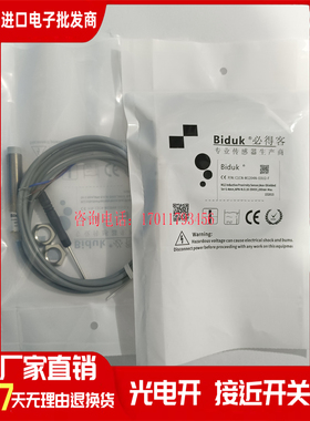 C1PF C1CN C1CF-M1203N M1204P 1206N 1208P-O3U2 S4U2接近传感器