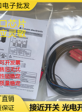 HT3C.V/4P-M8 HT3C.XL/4P-M8 HT3C.S/4P-M8 HT3C/4P-M8 光电开关