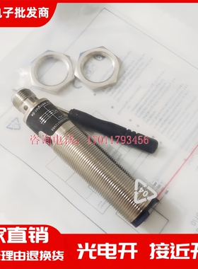 现货全新光电开关TC55PA3 TC55NA3 TC66PA3 TC66PC3TC22PA3传感器