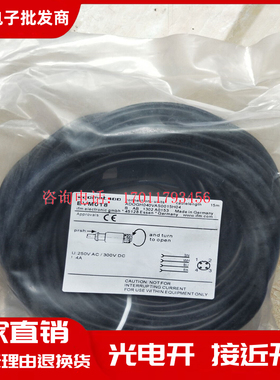 全新 传感器连接线EVM018 EVM019 EVM034 EVM033 EVM036 EVM037