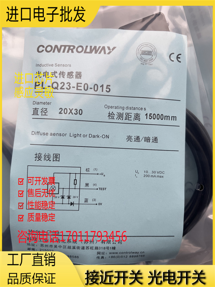 芯片金属光电传感器磁敏全新现货