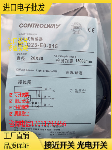 芯片金属光电传感器磁敏全新现货