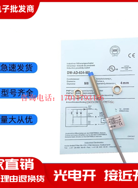 传感器DW-AD-603-M8AS-611 613 521 523 621 623 601 631 633 503