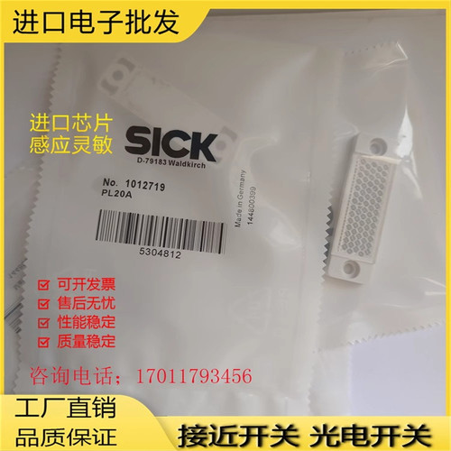 反光板金属发射板传感器磁敏现货