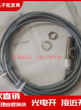 巴鲁夫接近开关BES015W BES 516-113-BO-C-03传感器品质保证一年