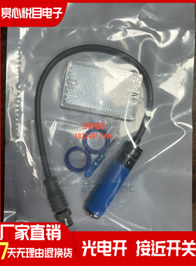 全新意大利帝思光电开关S15-PA-3-A00-NK S15-PA-2-A00-PK传感器
