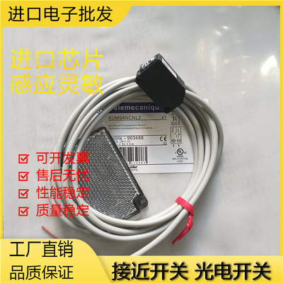 芯片金属全新现货磁敏光电传感器